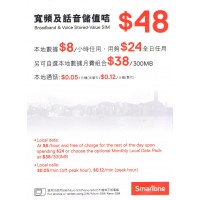 SmarTone $48 4G/3G Broadband & Voice Stored-Value SIM